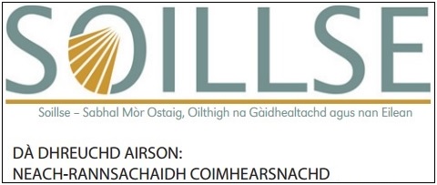 Sanas sa Ghàidhlig jobad2crop