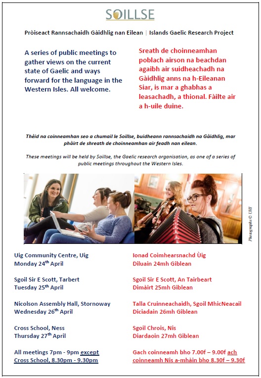 Meetings Poster - click to enlarge or print